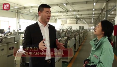 《尋百強 看中國》丨來看央視財經如何報道?？萍?>
                                </a>
                                <div   id=