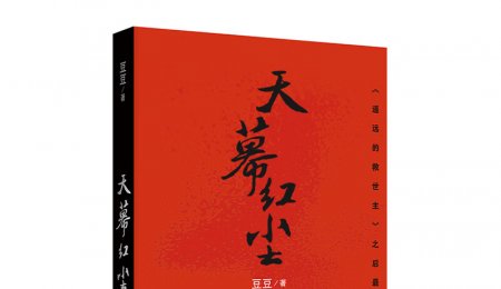 見路不走，面道新生：仿手工手搟面機(jī)的“因果”之道