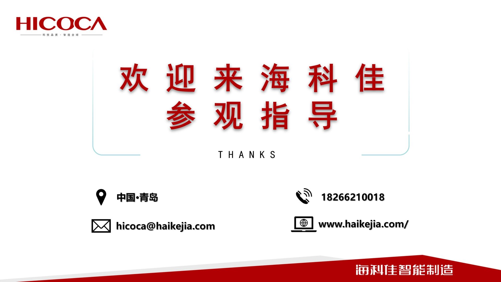 【世界中餐業(yè)聯(lián)合會(huì)】傳統(tǒng)手搟面工藝?yán)婀に嚺c  智能化裝備的融合之路_18
